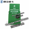 SHACMAN F3000 NEW M3000X3000 Minhang light relay DZ96189584325 