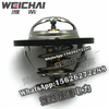 Weichai dedicated thermostat 1000575996 