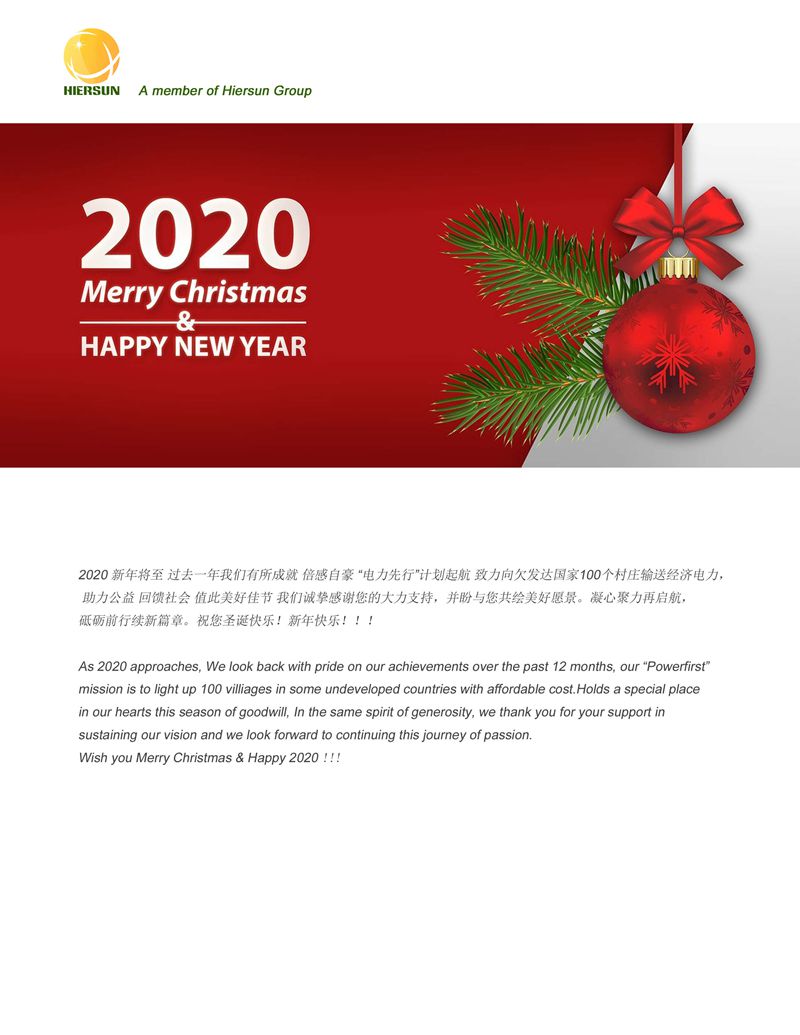 Happy New Year 2020-Hiersun Power
