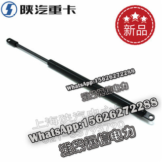 SHACMAN F3000X3000 NEW M3000 Gas spring support bolt 116100110029 