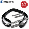 SHACMAN F3000 NEW M3000X3000 Ribbed belt 3288576X 
