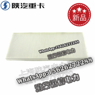 SHACMAN F3000X3000 Heater filter air conditioner filter 81.61910.0011 