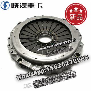 SHACMAN X3000F3000 NEW M3000 Clutch cover assembly DZ9114160034 