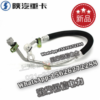 SHACMAN F3000X3000 Evaporator-compressor connection tube II DZ14251845033 