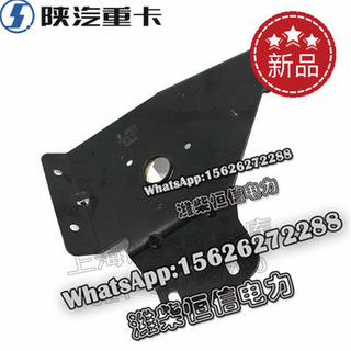 SHACMAN X3000 Full car wiper motor bracket DZ14251740011 