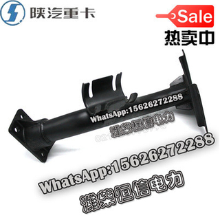 SHACMAN F3000 NEW M3000X3000 Left and right mounting bracket assembly DZ15221242680 