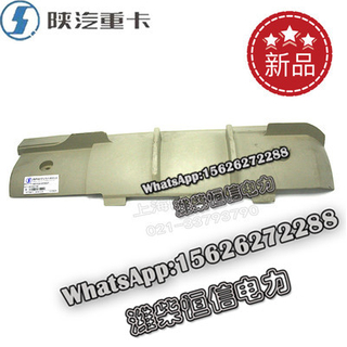 SHACMAN X3000 NEW M3000F3000 Left and right spoiler inner panel DZ13241870027 