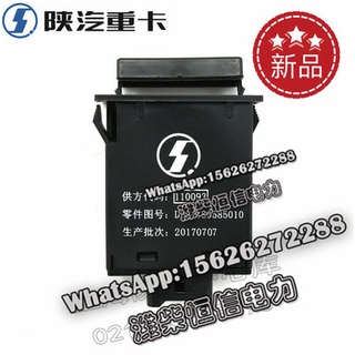 SHACMAN F3000 NEW M3000X3000 Speed ​​signal setter DZ91189585010 