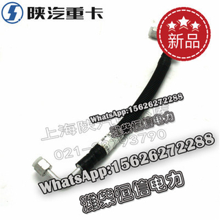 SHACMAN F3000X3000 Condenser-drying tank connecting pipe DZ15251845011 