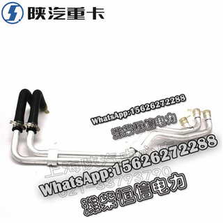 SHACMAN F3000X3000 Warm air aluminum pipe assembly (front wall) DZ15221844005 