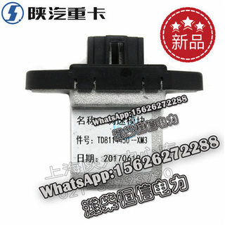 SHACMAN F3000 NEW M3000X3000 Speed ​​control module DZ15221840410 