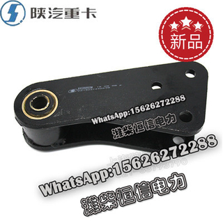 SHACMAN F3000 NEW M3000X3000 Connection plate DZ15221440295 