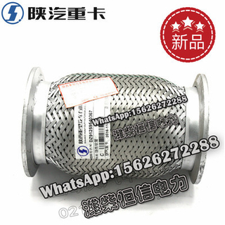 SHACMAN F3000 NEW M3000X3000 Spare hose DZ91259540367 