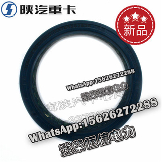 SHACMAN F3000 NEW M3000X3000 Oil seal HD95129320010 