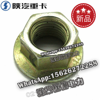 SHACMAN X3000F3000 NEW M3000 Hexagonal self-locking nut 06.11251.2005 