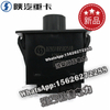SHACMAN X3000 NEW M3000F3000 Multi-state switch (knob type) DZ93189582510 