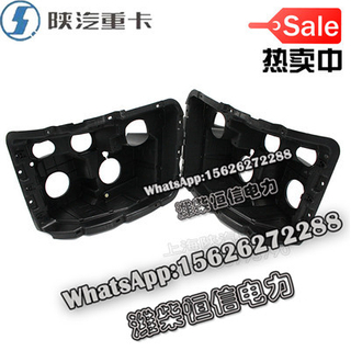 SHACMAN F3000 NEW M3000X3000 Left and right headlight bracket DZ93189932123 