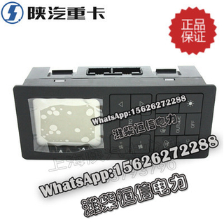 SHACMAN F3000M3000X3000 Air conditioning controller assembly DZ95189585340 