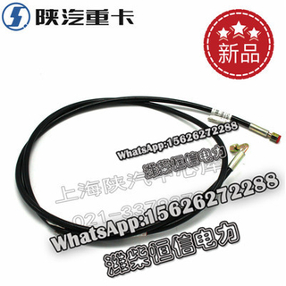 SHACMAN F3000 NEW M3000X3000 high-pressure hose DZ93259820021 