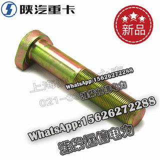 SHACMAN bolt H150A22115BZF3 