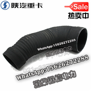 SHACMAN F3000 NEW M3000X3000 Molded air hose DZ97259190406 