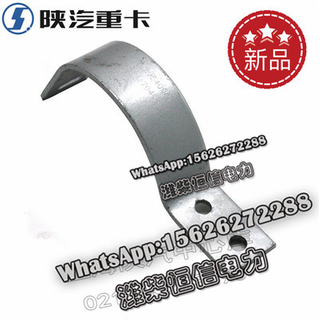 SHACMAN F3000X3000 NEW M3000 Clamp DZ95319540051 