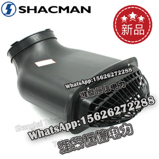 SHACMAN F3000 NEW M3000X3000 Base assembly DZ96259190745 