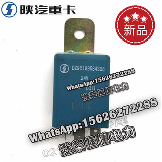 SHACMAN F3000 Time delay relay DZ96189584306 