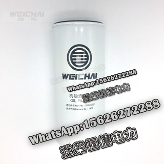Weichai Diesel filter oil filter oil filter machine oil grid 1000442627 spare parts 