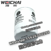 Weichai spin-on oil filter 1000395855 spare parts 