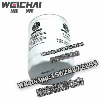 Weichai spin-on oil filter 1000395855 spare parts 