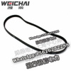 Weichai parts belt ribbed belt 612630061046 