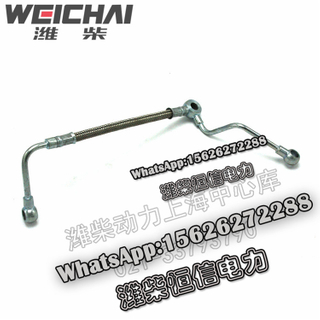 Weichai dedicated air compressor lubricating oil pipe assembly Z20300017 