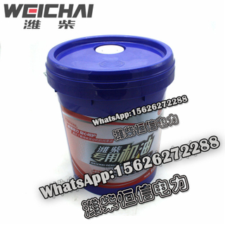 Weichai Lubricating oil CF 