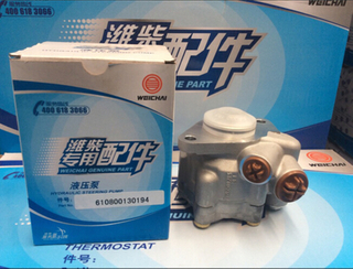 Weichai WP7 hydraulic steering power pump 610800130194 For Auman GTL Shaanxi