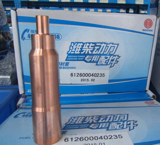 Weichai injector copper bushings 612600040235 For Auman GTL Shaanxi