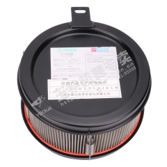 Yuchai air filter CD400-1109100A Spare parts