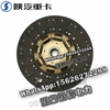 SHACMAN X3000 NEW M3000 Driven disk assembly BYDZ93189160202 