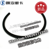 SHACMAN X3000 NEW M3000 Rubber hose with fiber interlayer 199114470088 