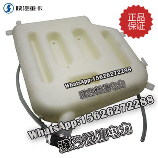 SHACMAN X3000F3000 Expansion tank DZ9114530260 