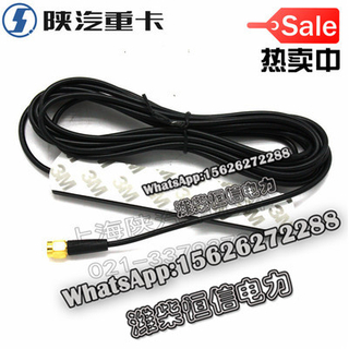 SHACMAN F3000 NEW M3000X3000 Rice antenna DZ9518958652 