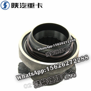 SHACMAN F3000 NEW M3000X3000 Release bearing DZ9114160044 