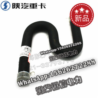 SHACMAN F3000X3000 Heat pipe forming hose (4) DZ14251841107 