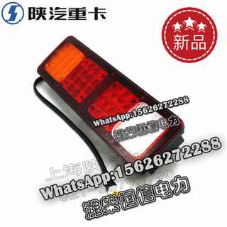 SHACMAN Combined rear light with side marker lights (left and right) JZ91199810001 