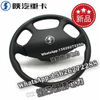 SHACMAN F3000 Steering wheel assembly (four-spoke structure) SZ946000718 