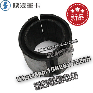 SHACMAN F3000 NEW M3000X3000 Double seam bushing 81.43704.0074 