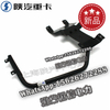 SHACMAN X3000 NEW M3000 Left and right bracket welding assembly DZ95189621131 