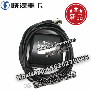 SHACMAN X3000F3000 Intelligent terminal Beidou antenna DZ95189586549 