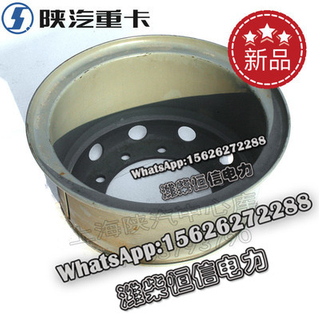 SHACMAN F3000 Two-piece wheel assembly DZ93259618012 