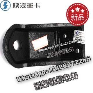 SHACMAN F3000 Shock absorber bracket DZ95259680212 